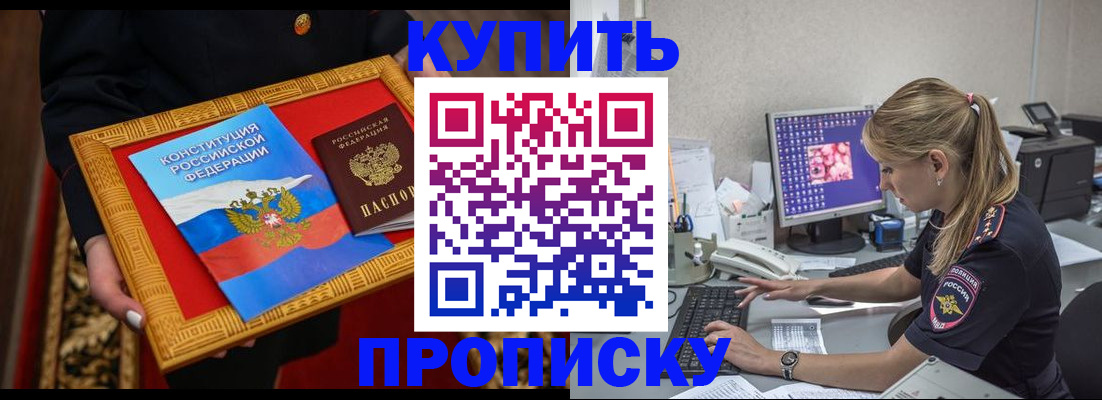 временная регистрация 2025 в Сегеже