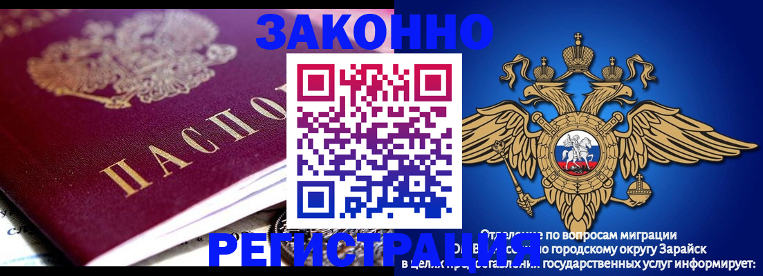 найти адрес прописки в Сегеже