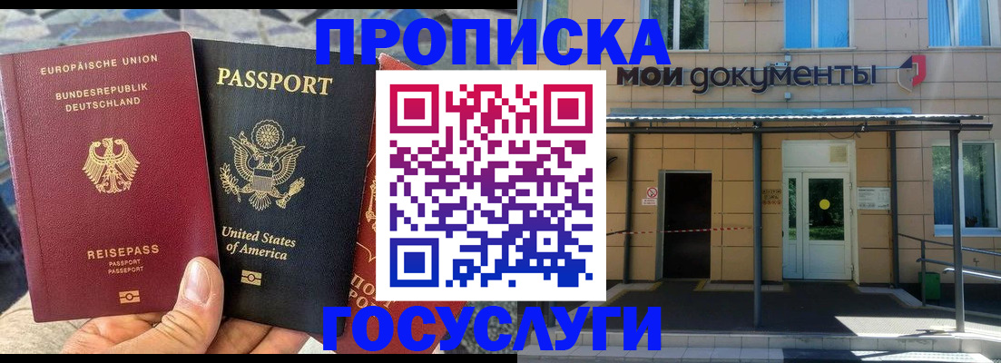 найти адрес прописки в Сегеже