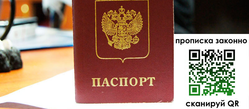 в Сегеже height= регистрация в Сегеже